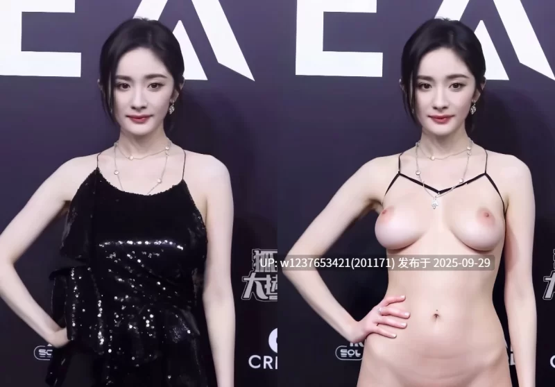 其他 明星美女AI脱衣系列：杨幂[1.45G]【1+1.45G】