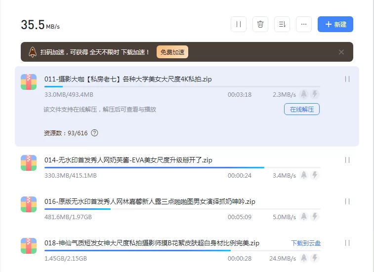 神仙气质短发女神 大尺度私拍 摄影师摸B花絮 皮肤超白【239P+5V+2.13G】