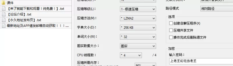 福利姬 秀人网[潘娇娇]最新爱在七夕白色情人节【10v90p+6G】