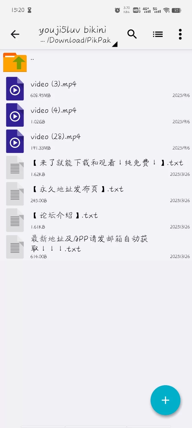 高颜值美女 韩国巨乳BJ youji5luv刘智敏比基尼直播户外直播【3v+1.8G】