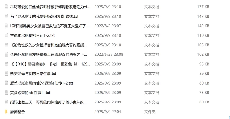 合集 个人合集1（补档）【+100M】