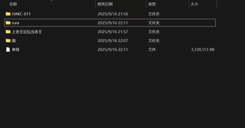强迫 [睡眠迷奸]HAKC-011骑兵，主页自费资源【1v+3.17G】