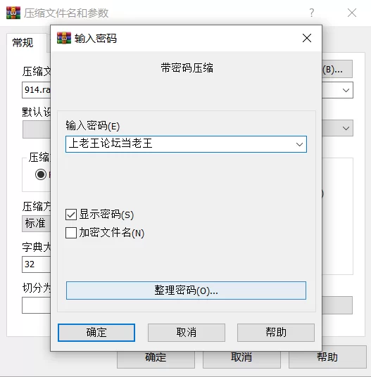 绿帽/ntr SONE-914 抛开妻子的角色，这种暧昧挑逗的按摩，算不算偷情【1v+4.39G】