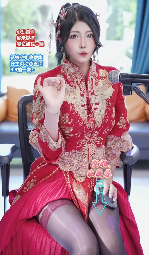 国产主播 [2025-09-15][-梦琳][新娘装最后一天返场]纯素【2v+3.55G】
