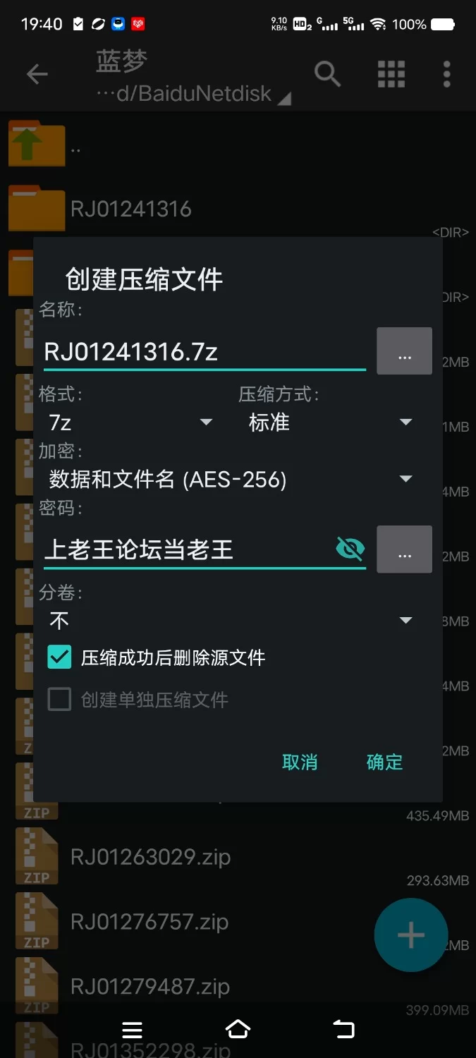 ASMR [简体中文版]专心舔耳的天使与恶魔～被夹在中间双重舔耳的安眠天堂 or 高潮地狱？【7V+400M】