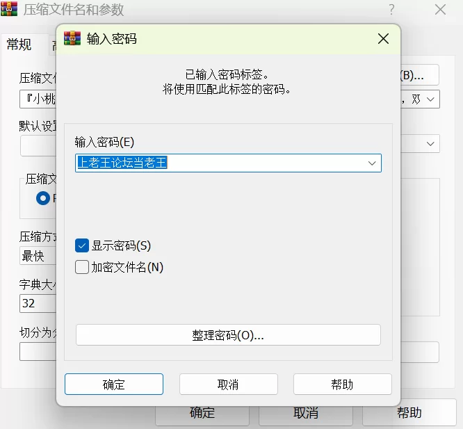 福利姬 『小桃』沉浸式头套口交上位自动档，足交，双镜头 2V内射【1+3G】