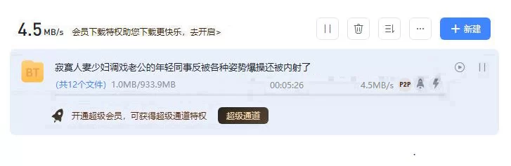 熟女少妇 寂寞人妻少妇调戏老公的年轻同事反被各种姿势爆操还被【1V+937M】