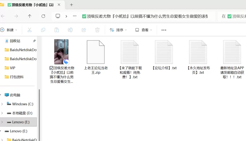 91大神 顶级反差尤物『小贰拾』他粗大肉棒彻底把我肏抽搐了【1+1G】