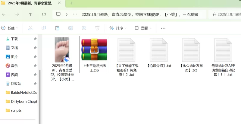 福利姬 校园学妹被3P，[小美]，三点粉嫩，喜欢被男友插入的感觉【1+1.2G】