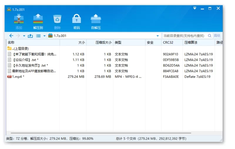 口交 伪娘 自己给自己口，射自己嘴里【1V+280Mb】