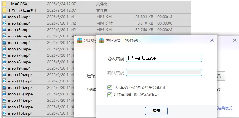 美女御姐 ✅抖音 徐州盾山猫猫 健身蜜桃臀 翘臀 自慰等【24v+1.64G】