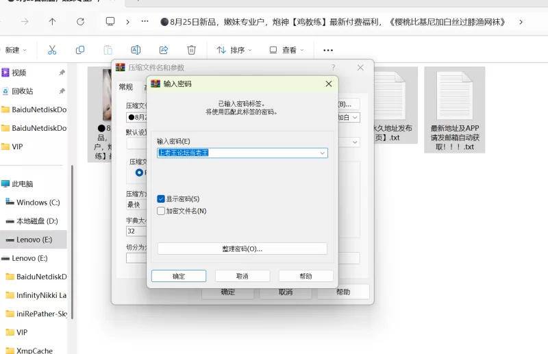 福利姬 炮神[鸡教练]最新付费福利，《樱桃比基尼加白丝过膝【1+916M】