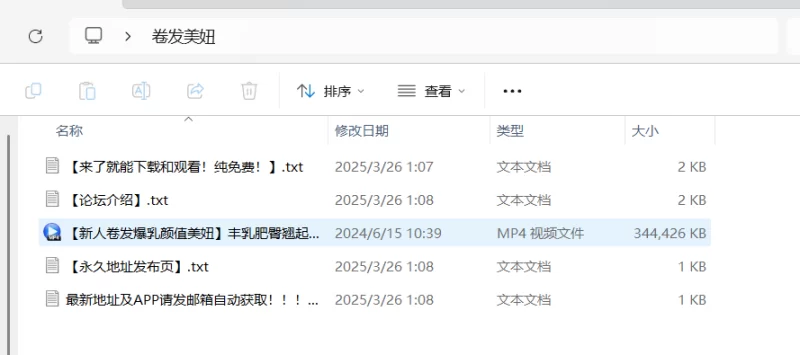 国产主播 丰乳肥臀翘起抖动，掏出大奶子揉捏，张开双腿摸骚逼【1V+336M】