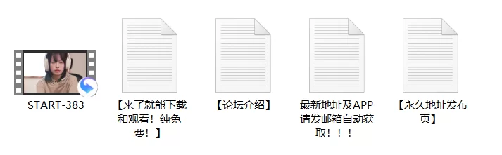 高颜值 新番速递 START-383 网上认识的巨乳女友 一见面就把我榨干了【1v+5.00G】
