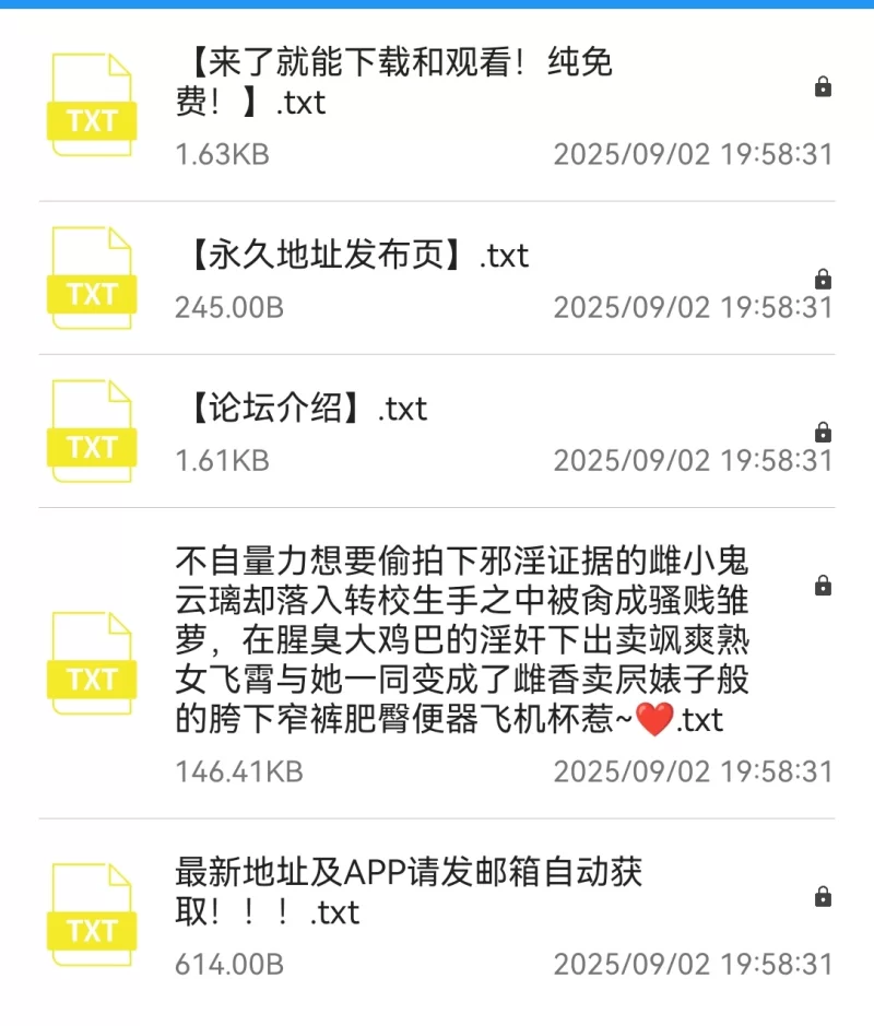 其他 自购 黄泉 不自量力想要偷拍下邪淫证据的雌小鬼云璃却落..【+--】