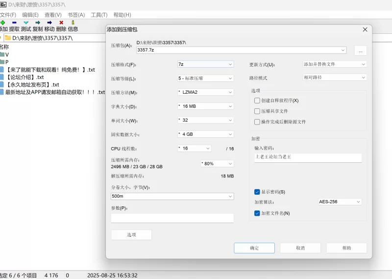 有剧情的 美女同事被大佬各种玩弄调教后抛弃后曝光泄愤【25v+700m】