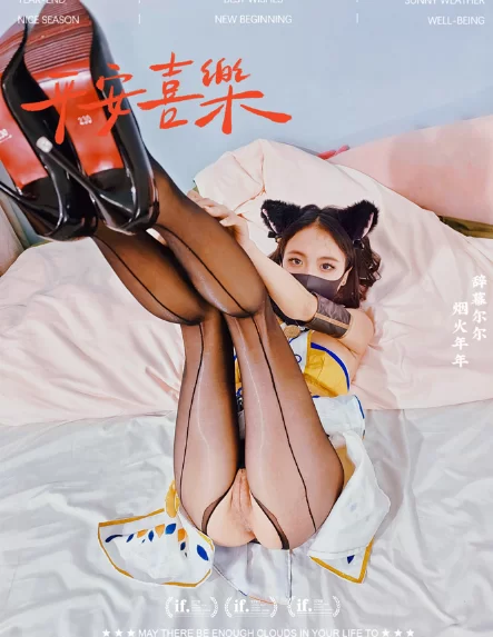 福利姬 大叔的小奶猫双马尾白虎萝莉福利合集92P73V2G【165+2G】