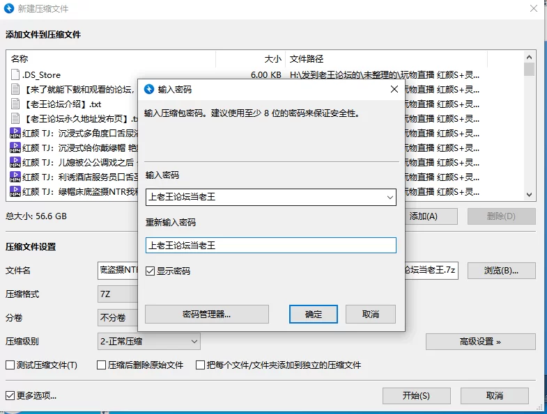 SM 玩物直播 红颜S+灵韵大魔王+甜桃大王+卿卿m 9月最新【82V+56G】
