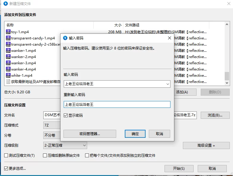 合集 SM调教[reflective desire]胶衣 捆绑 调教 BDSM艺术集天花板01【70V+3482P+13G】