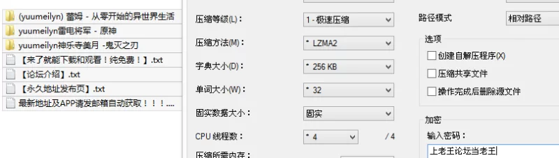 Cosplay 极美网红COS[yuumeilyn玉梅琳]拍摄完给摄影师操3套【21v217p+2.3G】