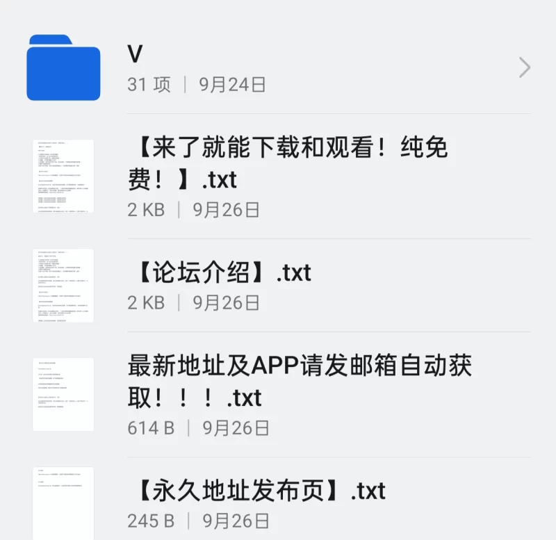 合集 [OnlyFans] 巨尻爆浆白虎 炮机猛灌creamy spot 订阅+付费【31v+15g】