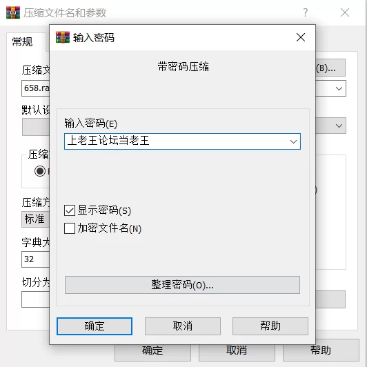 剧情 RCT-658 目标是cosplay巨乳小姐姐 小孩性骚扰痴汉队 万圣节篇【1v+3.88G】