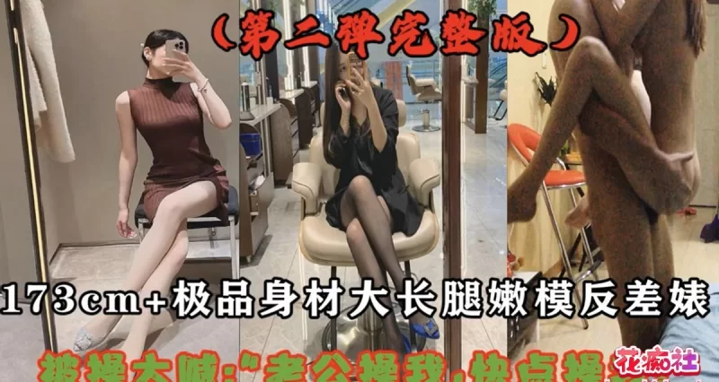 91大神 91大神Z先生 各种约炮极品嫩妹合集【74v+4.8g】