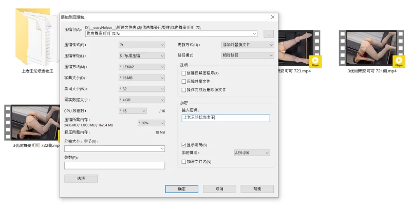 美女御姐 [回顾]优尚舞姿 叮叮 72【6v+2g】