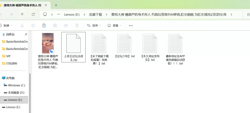 自拍 推特大神 糖葫芦防身术传人 约高玩等级抖M萝莉【1+1G】