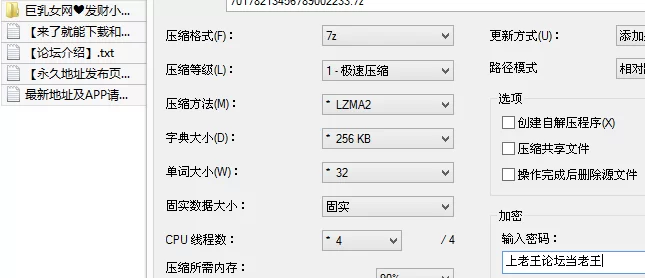 各种门 巨乳女网红❤️发财小赵❤️性爱自拍外泄 一线天美鲍狂【5v12p+110M】