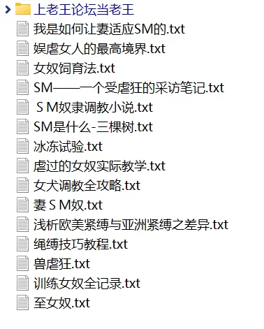 SM凌辱 技术向！教学女犬调教绳缚技巧把妻子变成M实录合集【+0.2M】