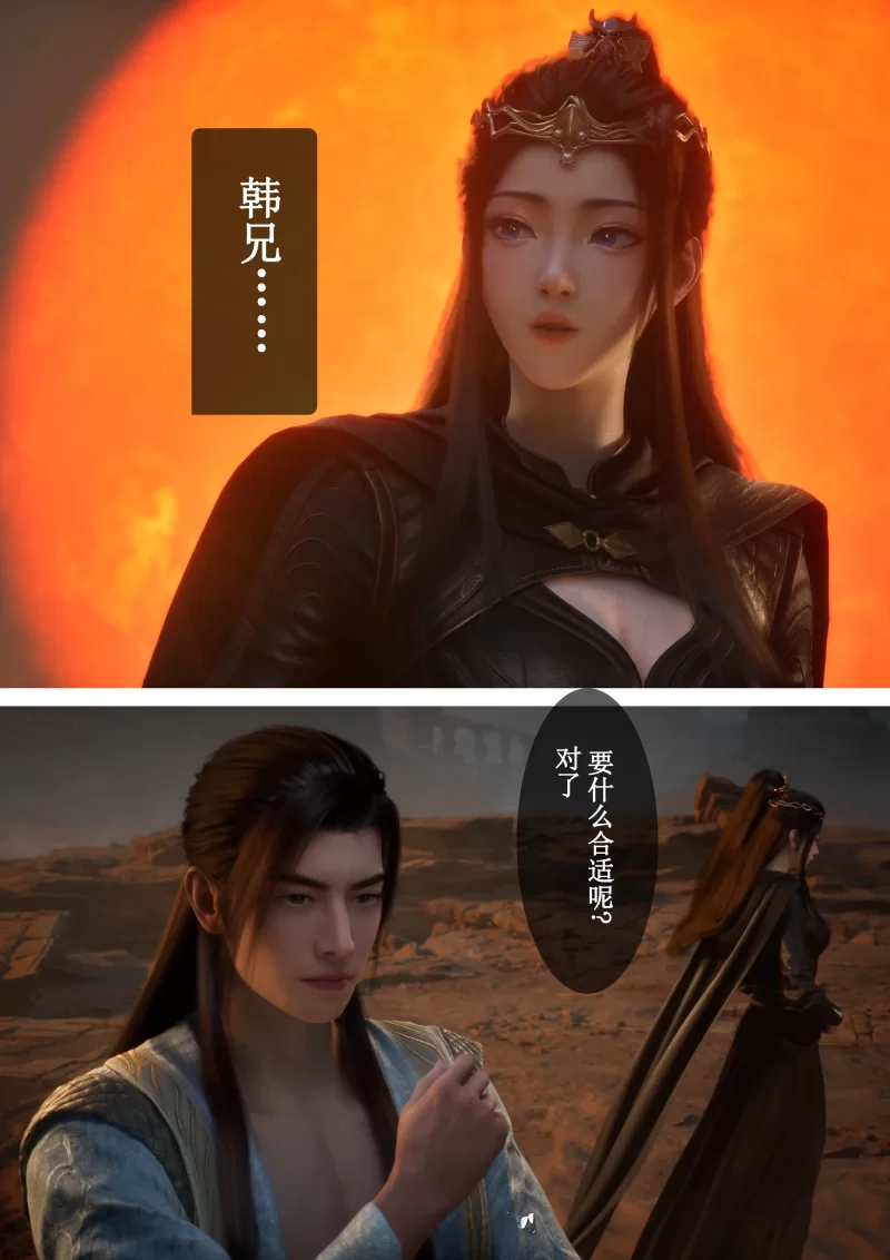 动漫 AI绘画元瑶极品推荐huachen图文剧情【358P+680m】