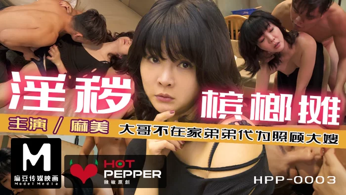 合集 麻豆传媒APP原版视频系列大合集-视频二十RS 红斯登合集【68V+42G】