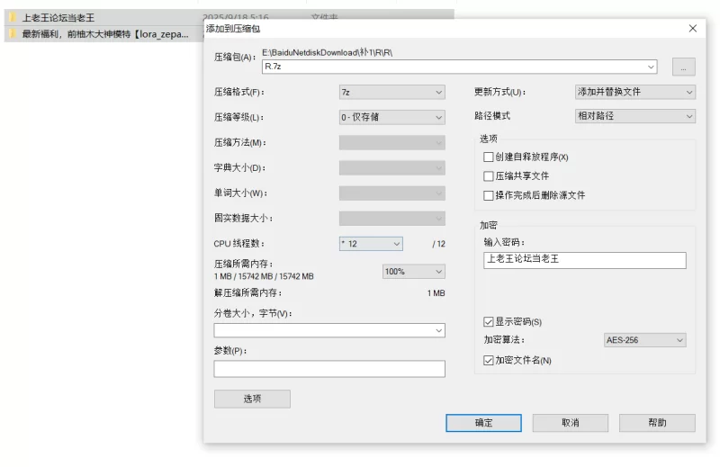 自拍 最新福利，前柚木大神模特[lora_zepam]宅男们的白月光女【39v217p+1.1g】