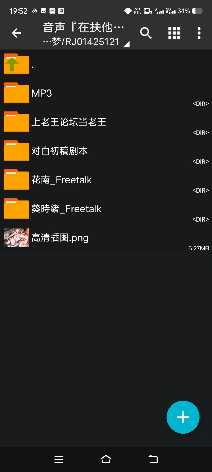 ASMR [简体中文版]在扶他教授与清秀女大学生的百合性爱中参一脚的故事【7V+300M】