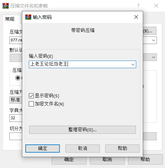 乱伦 AI解码版本 KK-077  人老心不老 一树梨花压海棠 爆乳禁断介护【1v+3.05G】