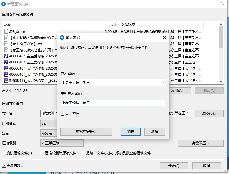 合集 七彩主播[宝宝吃不饱]9月6号-9月19号直播录播-全身粉嫩【14V+26G】