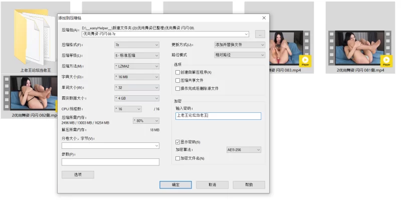 美女御姐 优尚舞姿 闪闪 08【6v+1.4g】