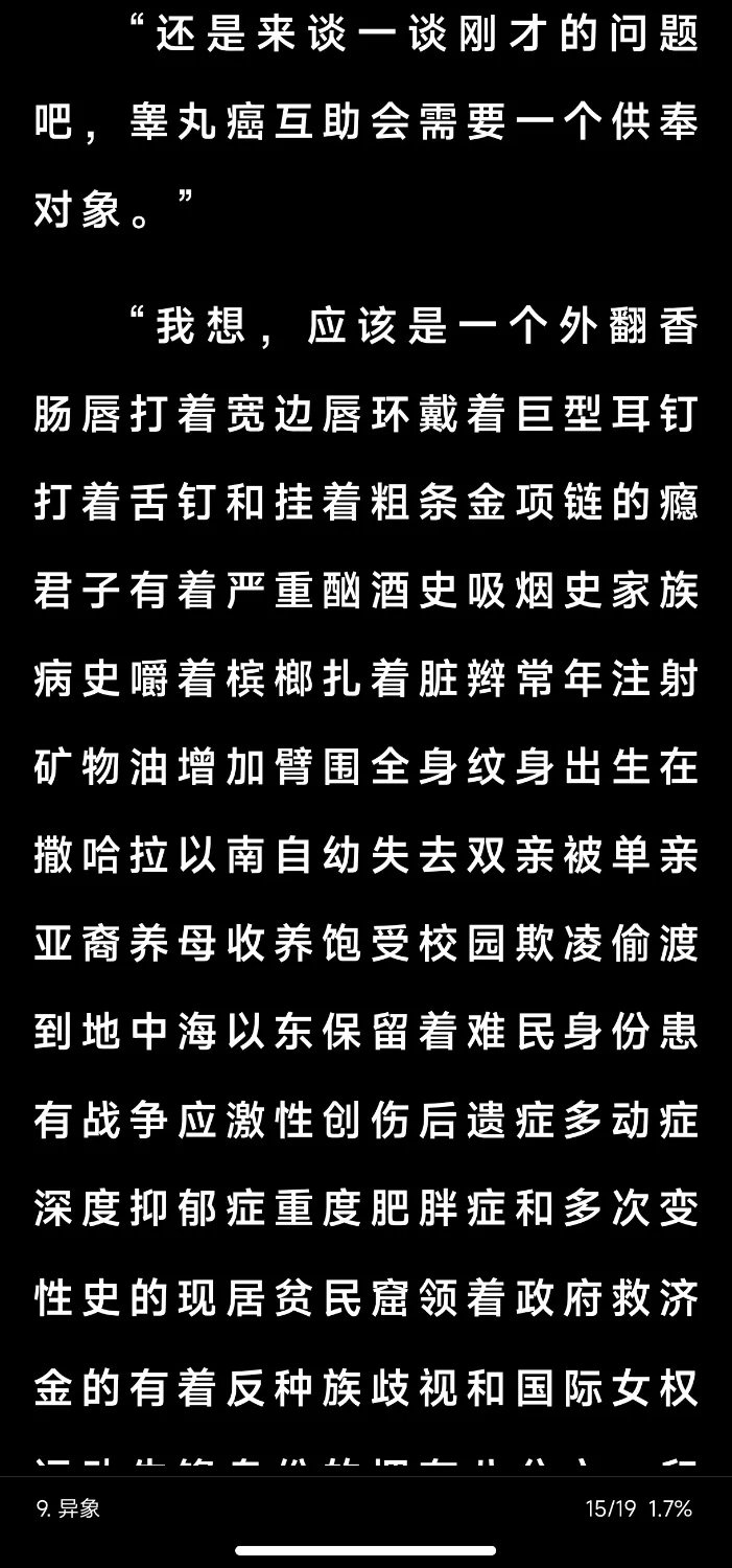 其他 潜渊症候群 美国背景克系【+4mb】