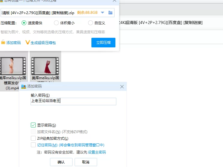 自拍 [国模]专业舞蹈模特 裸舞展示高抬腿多毛美穴4K超清版【4v2p+2.79g】