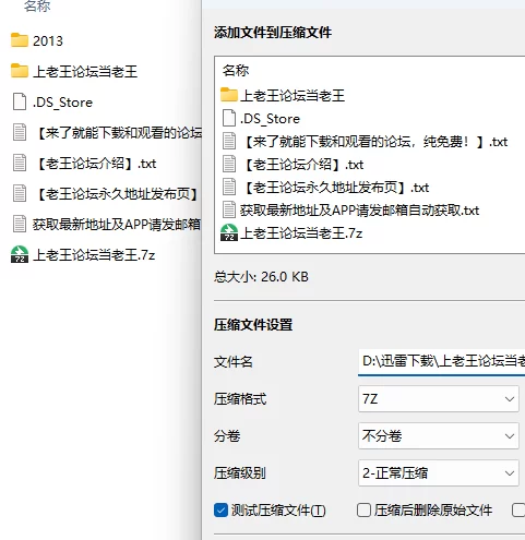 合集 1Pondo 一本道 2013年 全年 无码合集【259V+193.1G】