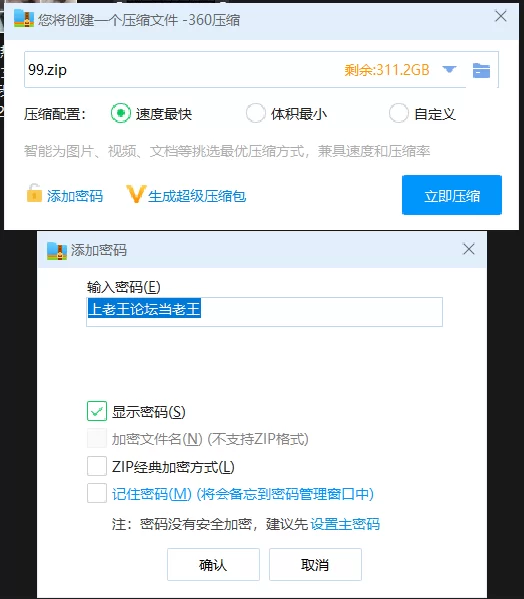 其他 「AI换脸」张雨绮-雨绮你“长大”了，该为家里做出贡献了【1V+1.74G】