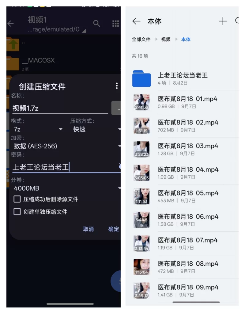 国产主播 [医布貳]药店板娘~上班偷播~跳蛋狂震~发骚挑逗诱惑 8月18最新合集【31v+30g】