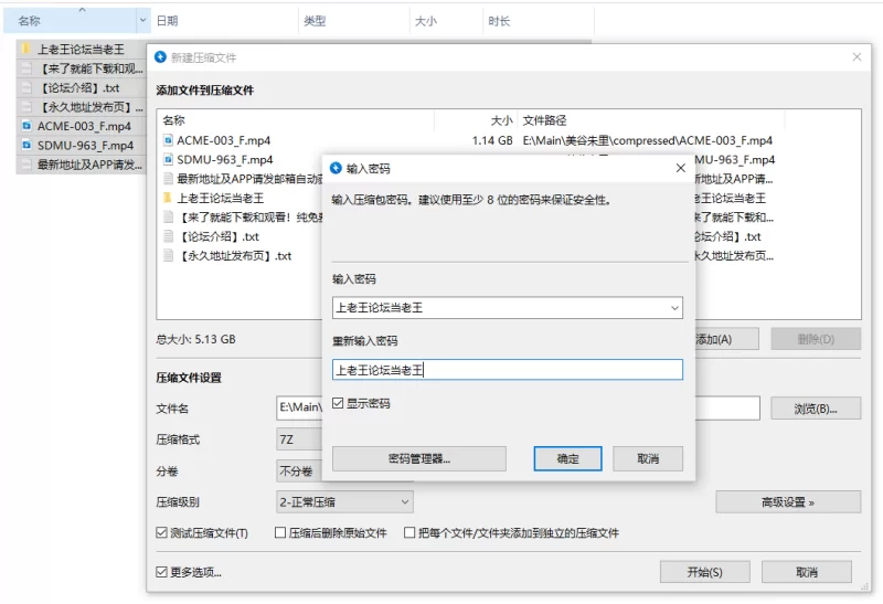 合集 [FCSR]个人收集无码女优合集之 _ 美谷あかり _ 美谷朱里【2V+5G】