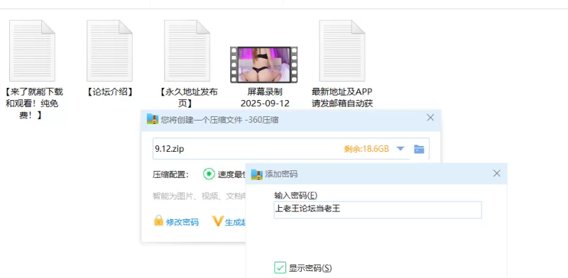 国产主播 stripchat美女主播（kiki-2025）9.12直播1080P录屏，黑丝喷水【1V+2.01G】