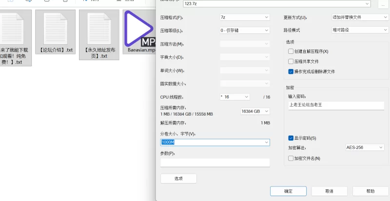 日韩主播 小尹恩惠Baeasian二次元动漫丝袜宅妹炮机抽插像母狗【1v+5g】
