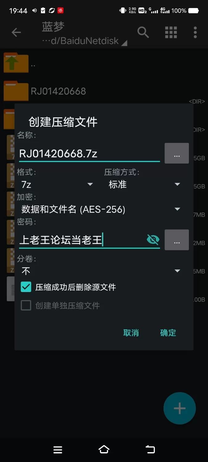 ASMR [简体中文版]冷娇猫猫的报恩 ～超下流哦吼淫叫身体调教～【6V+1.1G】