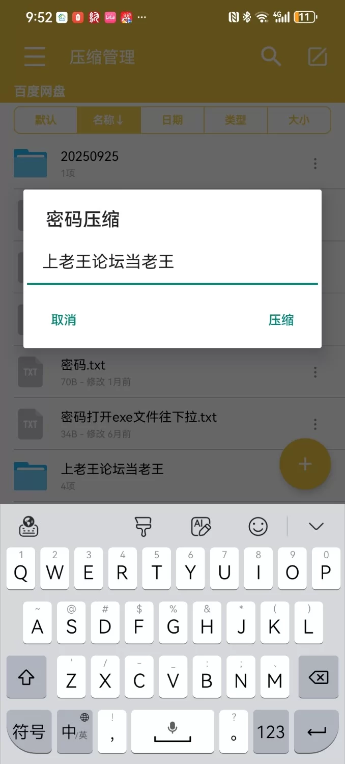 福利姬 福利姬玉米【3+5.1g】