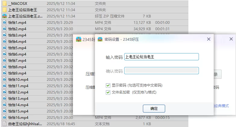 美女御姐 [快手福利]丝袜熟女[怡怡]性爱XO丝足诱惑【16v+480M】