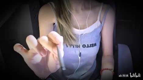 ASMR ASMR_Aki秋水_R_E_STUDIO_80分钟模拟化妆视觉触发姐姐轻语伴随【1v+1.2g】
